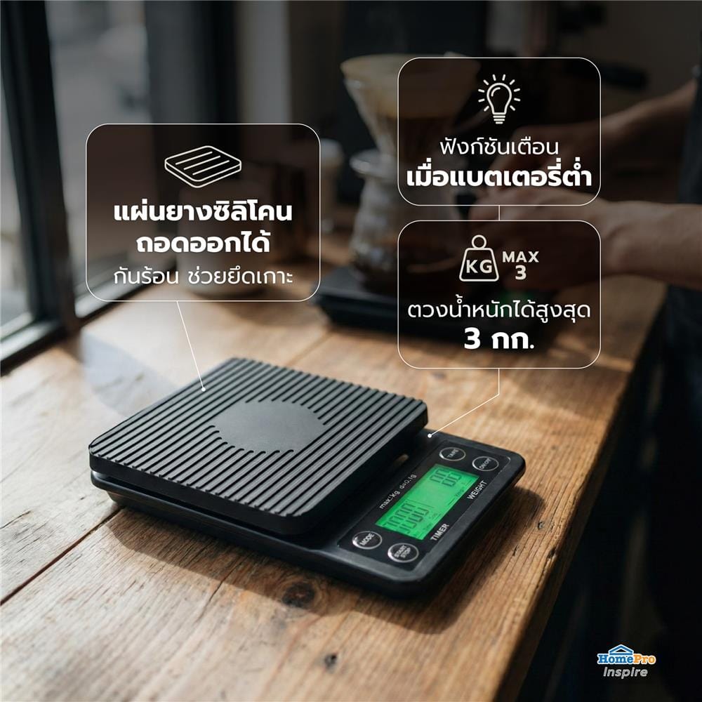 เครื่องชั่งกาแฟ KOF BAKE MS-K07 3 กก. สีดำ
