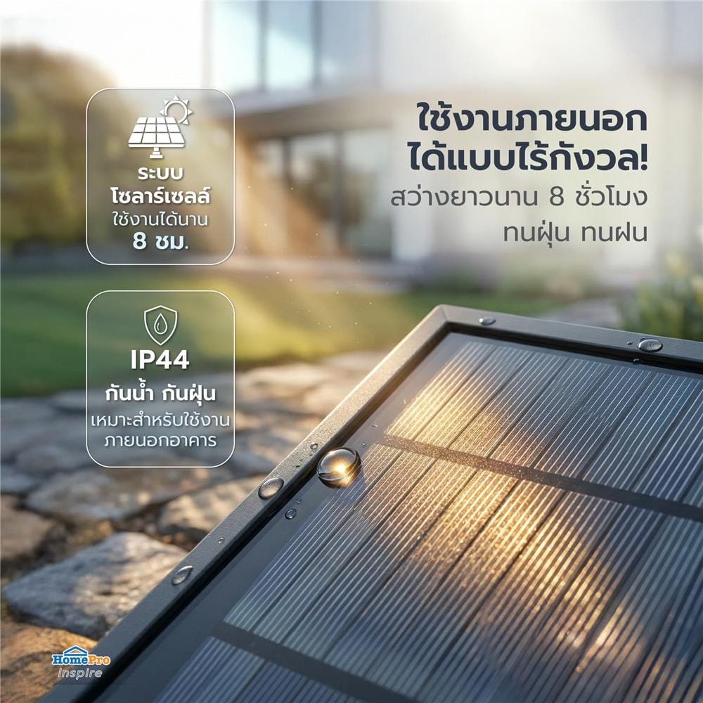 ไฟจัดสวน SOLAR CARINI BT1239B-4 3 วัตต์ DAYLIGHT สีดำ