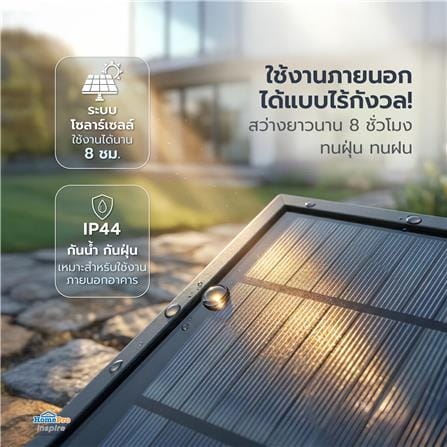 ไฟจัดสวน SOLAR CARINI BT1239B-4 3 วัตต์ DAYLIGHT สีดำ_5