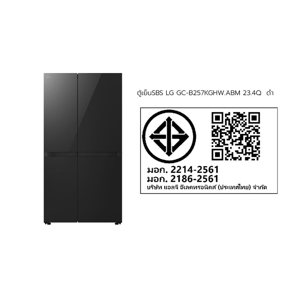 ตู้เย็น SIDE BY SIDE LG GC-B257KGHW.ABMPLMT 23.4 คิว สีดำ
