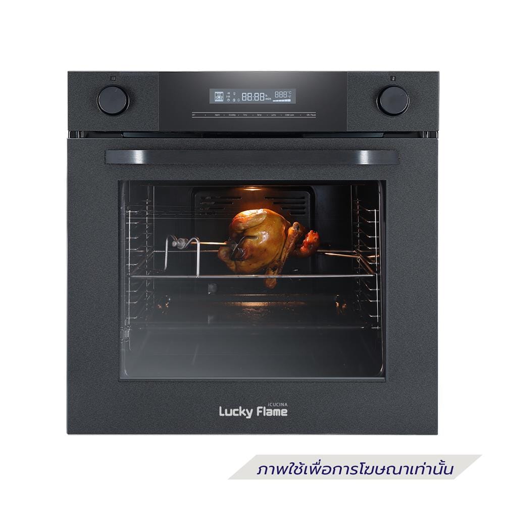 เตาอบฝังดิจิตอล LUCKY FLAME EMV-1480T1