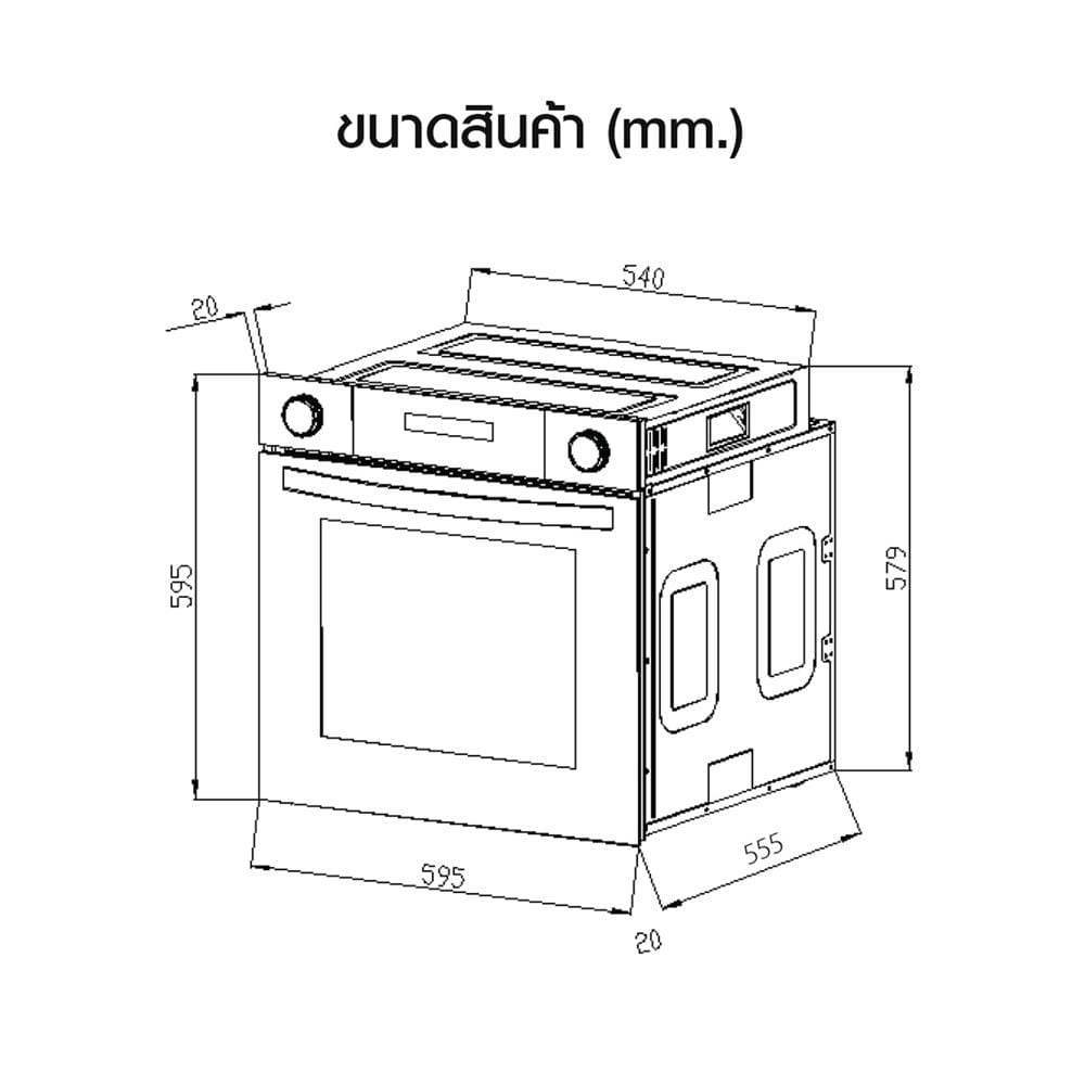 เตาอบฝังดิจิตอล LUCKY FLAME EMV-1480T1