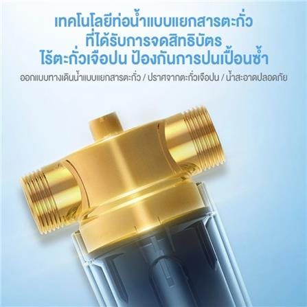 เครื่องกรองน้ำใช้ PHILIPS AWP1830_3