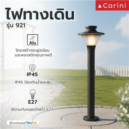ไฟทางเดิน CARINI 921 80 ซม. สีดำ_4