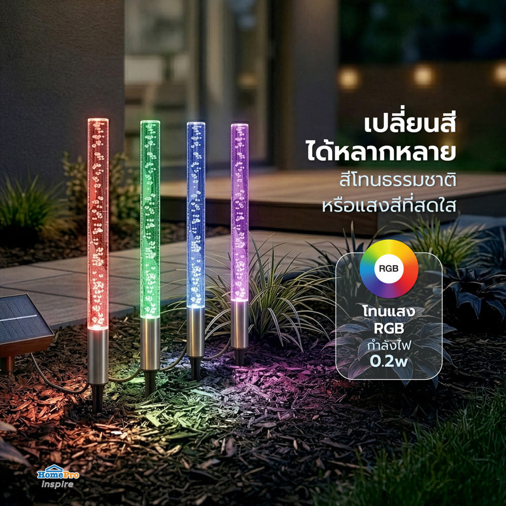 ไฟจัดสวน SOLAR CARINI BT0024C 0.2 วัตต์ RGB สีขาว