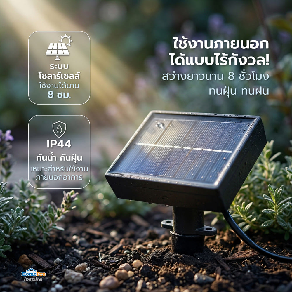 ไฟจัดสวน SOLAR CARINI BT0024C 0.2 วัตต์ RGB สีขาว