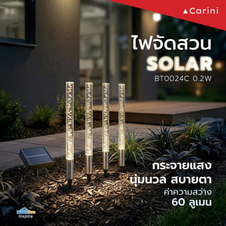 ไฟจัดสวน SOLAR CARINI BT0024C 0.2 วัตต์ RGB สีขาว_3