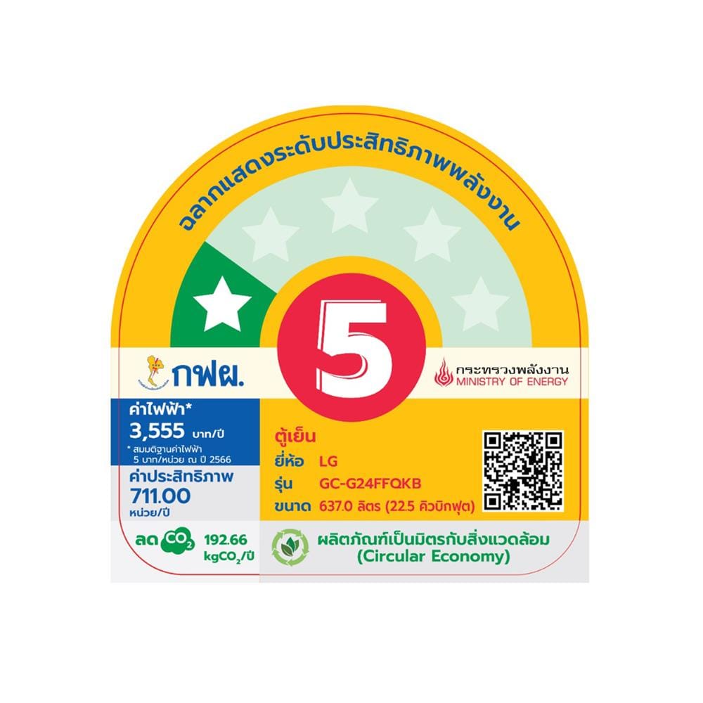 ตู้เย็น MULTI DOOR LG GC-G24FFQKB.AEEPLM1 22.5 คิว สีเบจ