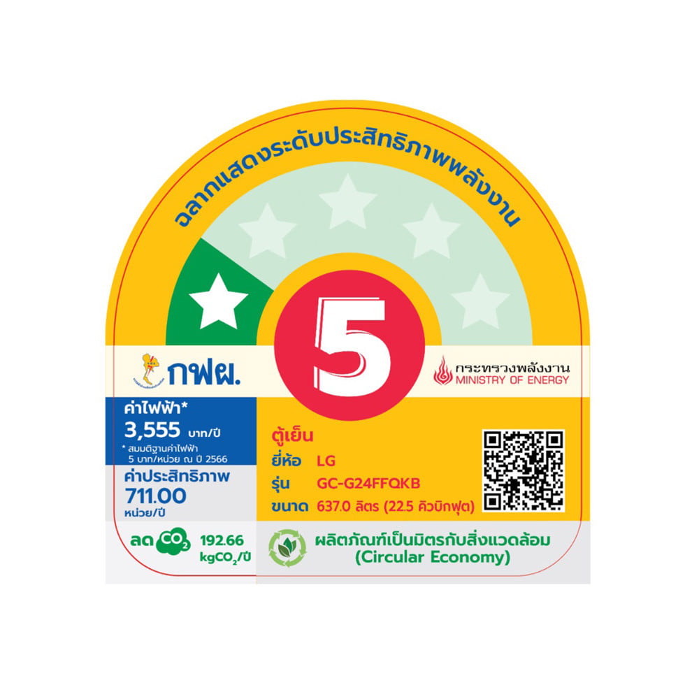 ตู้เย็น MULTI DOOR LG GC-G24FFQKB.AEEPLM1 22.5 คิว สีเบจ