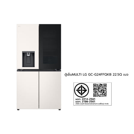 ตู้เย็น MULTI DOOR LG GC-G24FFQKB.AEEPLM1 22.5 คิว สีเบจ_8