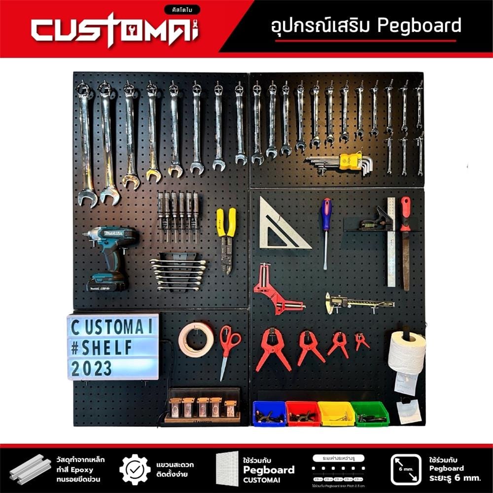 ตะขอแขวนเหล็กแบบหนา CUSTOMAI 10 ซม. สีเงิน