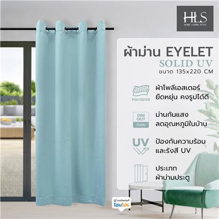 ผ้าม่าน EYELET HOME LIVING STYLE SOLID UV 130x220 ซม. สีฟ้า_4
