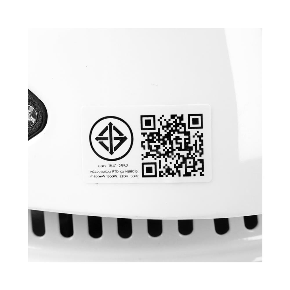 หม้ออบลมร้อน EKONO EKN HB-8015 12 ลิตร สีขาว