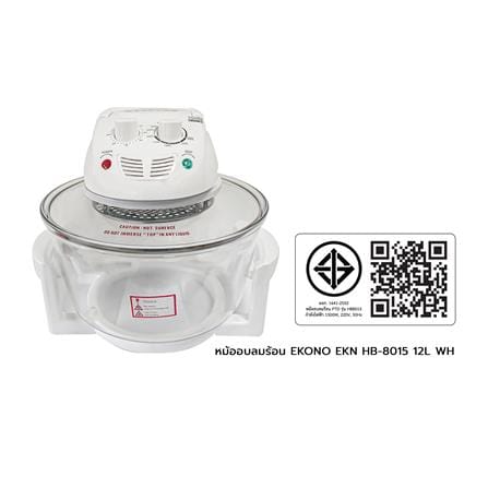 หม้ออบลมร้อน EKONO EKN HB-8015 12 ลิตร สีขาว_8