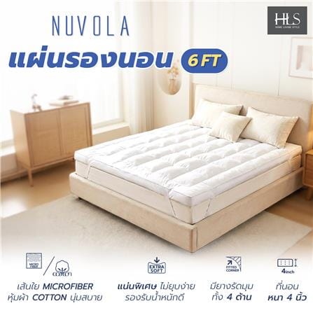 แผ่นรองนอน 6 ฟุต HOME LIVING STYLE EXTRA FIRM NUVOLA_8
