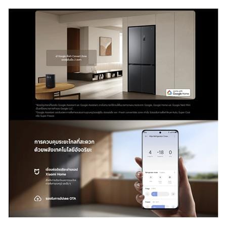 ตู้เย็น MULTI DOOR XIAOMI MRC51HMPATH 18 คิว สีดำ_5