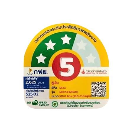 ตู้เย็น MULTI DOOR XIAOMI MRC51HMPATH 18 คิว สีดำ_8