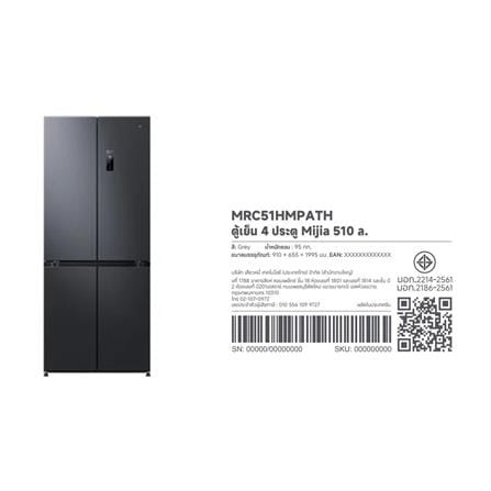 ตู้เย็น MULTI DOOR XIAOMI MRC51HMPATH 18 คิว สีดำ_9