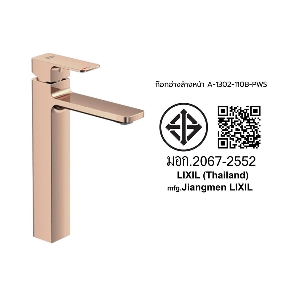 ก๊อกอ่างล้างหน้าผสม AMERICAN STANDARD A-1302-110B-PWS