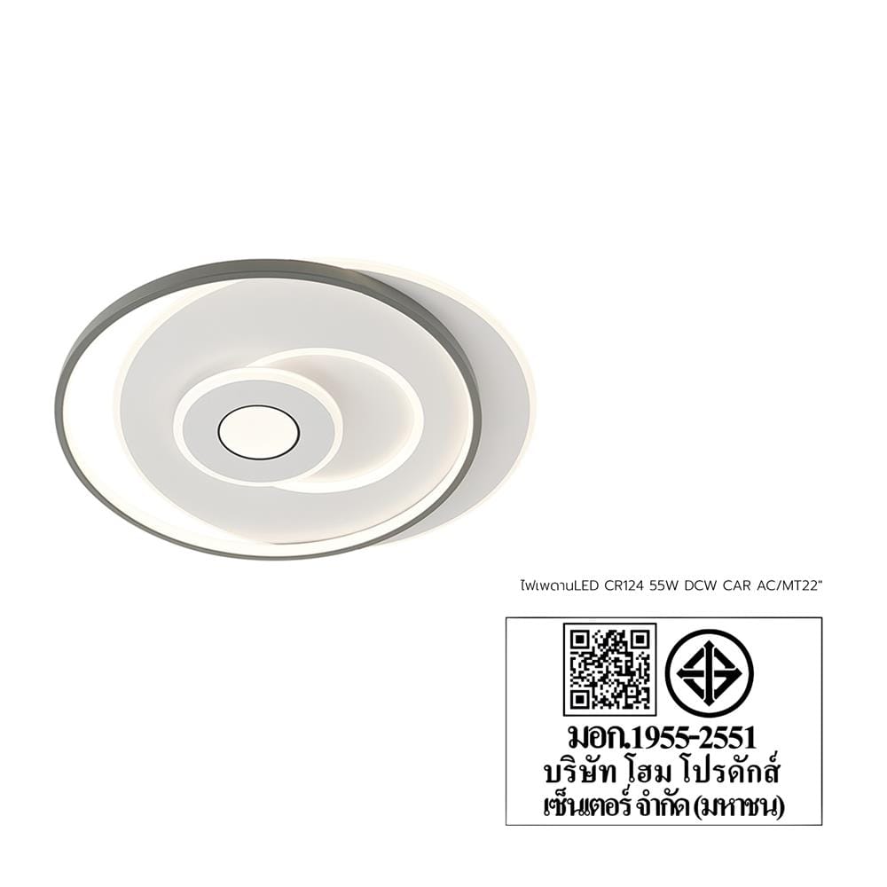 ไฟเพดาน LED CARINI CR124 22 นิ้ว 55 วัตต์ DAYLIGHT/COOL WHITE/WARM WHITE สีขาว