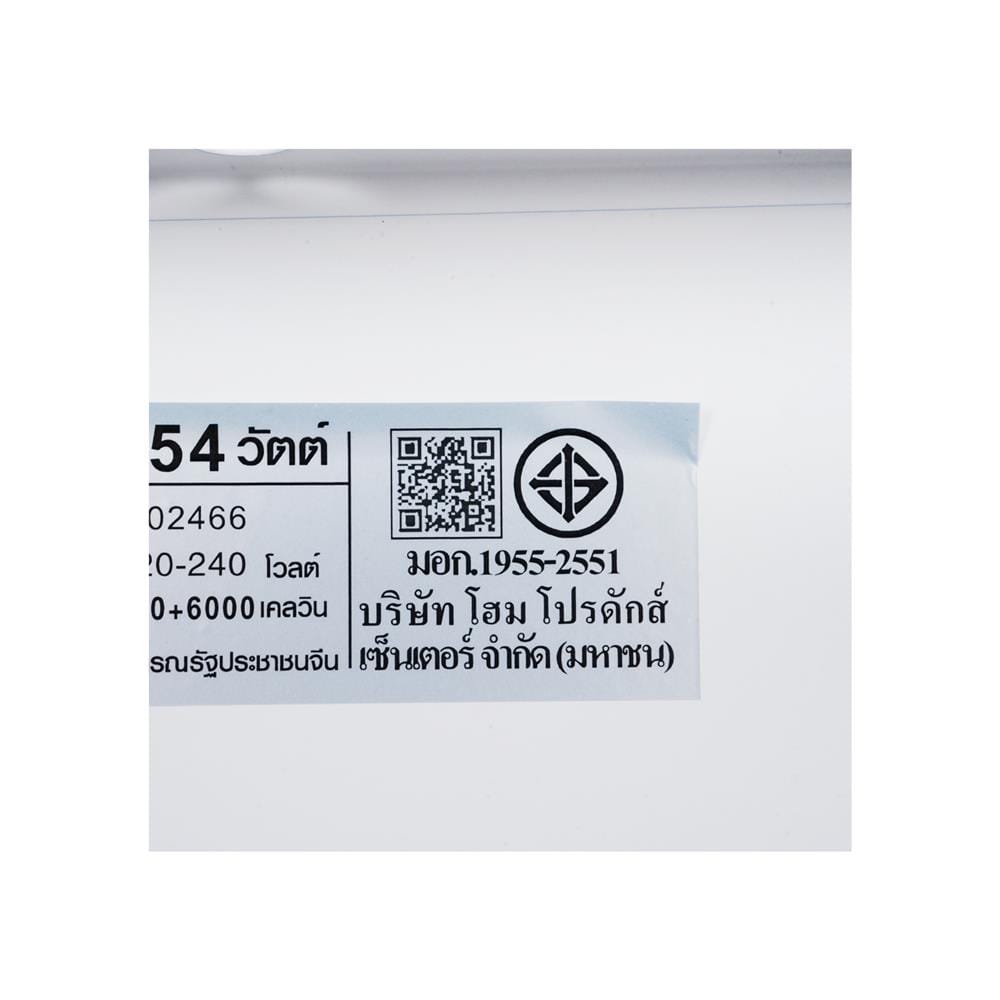 ไฟเพดาน LED CARINI CR121  20 นิ้ว 54 วัตต์ DAYLIGHT/COOL WHITE/WARM WHITE สีขาว