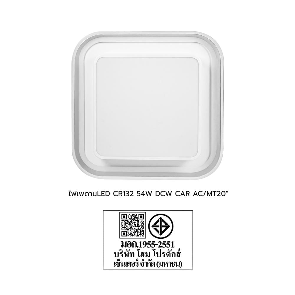 ไฟเพดาน LED CARINI CR121  20 นิ้ว 54 วัตต์ DAYLIGHT/COOL WHITE/WARM WHITE สีขาว