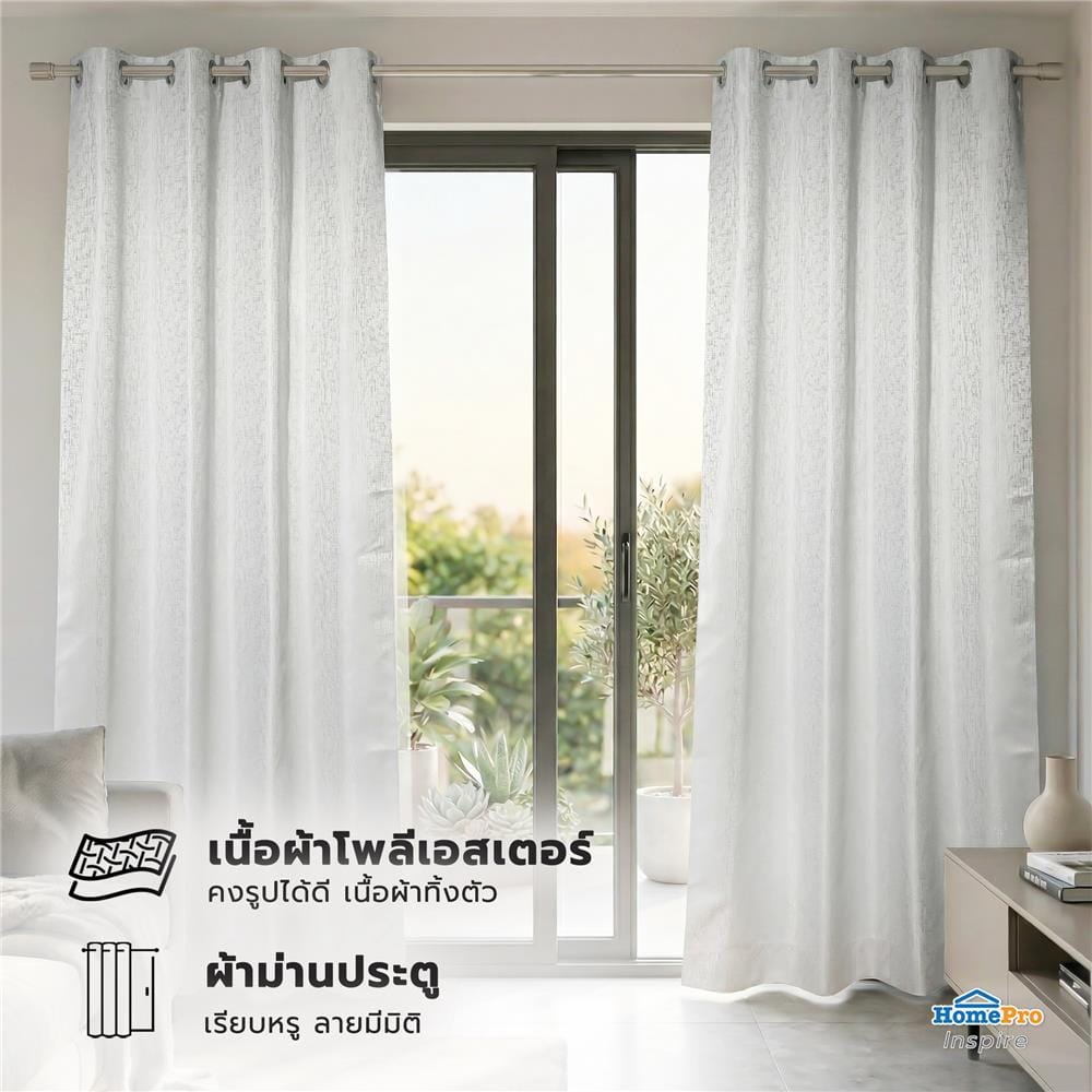 ผ้าม่าน EYELET HOME LIVING STYLE NAVARA UV 140x220 ซม. สีเทา