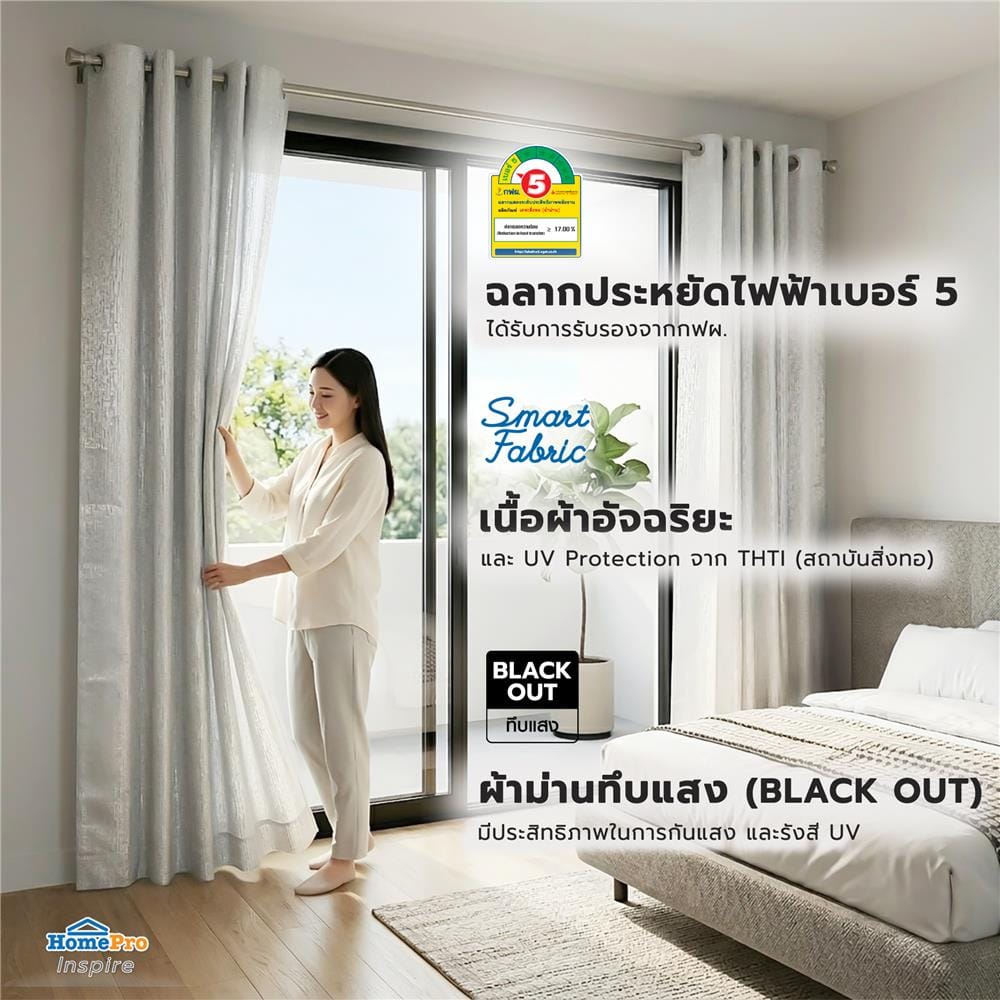 ผ้าม่าน EYELET HOME LIVING STYLE NAVARA UV 140x220 ซม. สีเทา