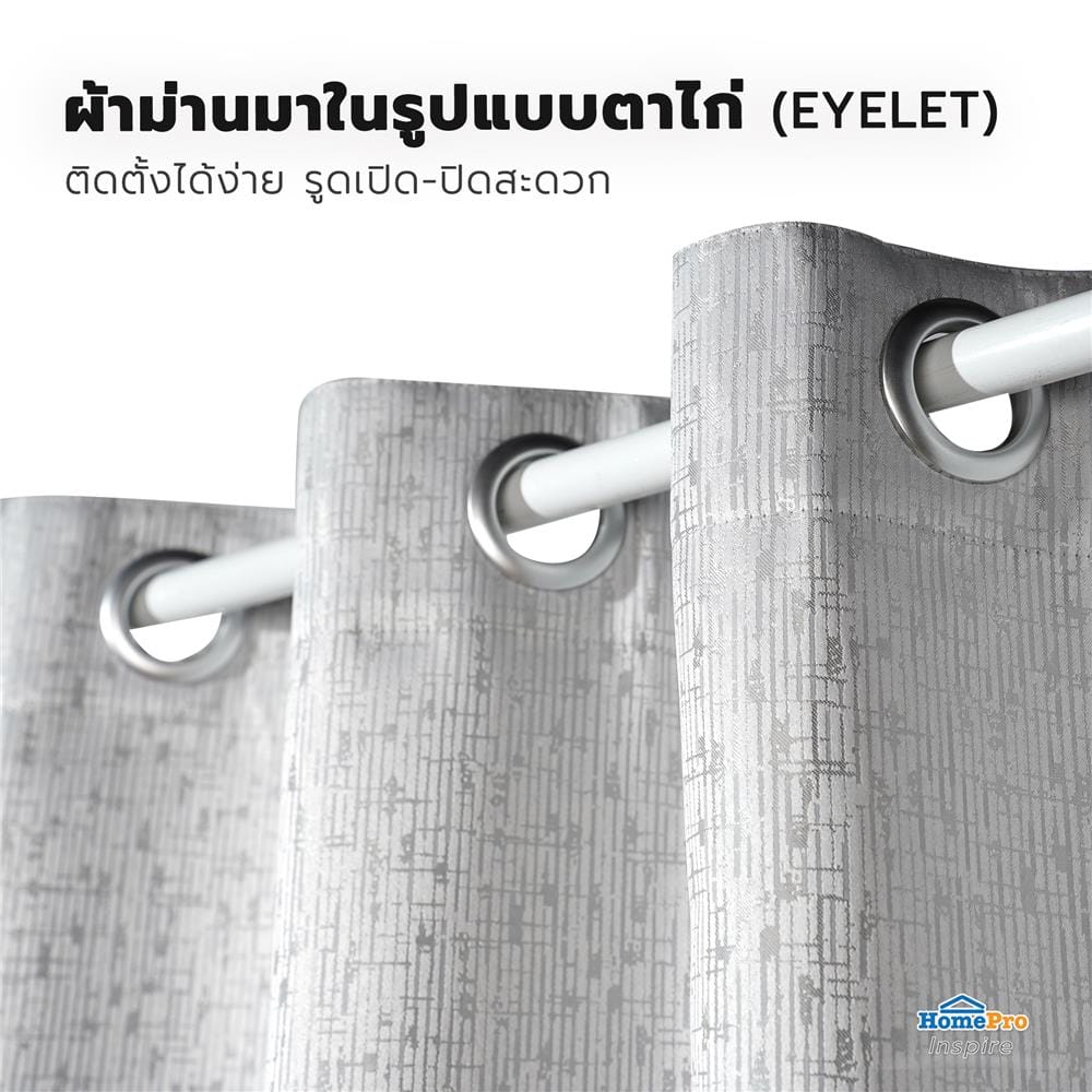 ผ้าม่าน EYELET HOME LIVING STYLE NAVARA UV 140x220 ซม. สีเทา