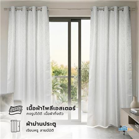 ผ้าม่าน EYELET HOME LIVING STYLE NAVARA UV 140x220 ซม. สีเทา_6
