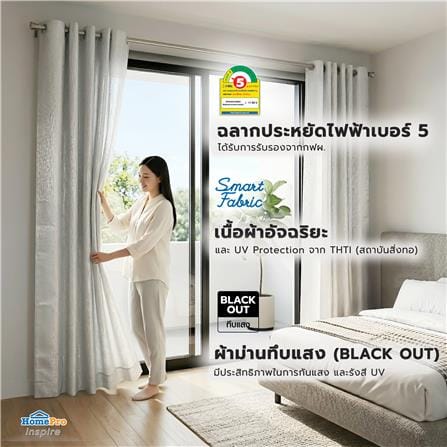 ผ้าม่าน EYELET HOME LIVING STYLE NAVARA UV 140x220 ซม. สีเทา_7