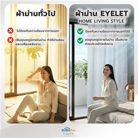 ผ้าม่าน EYELET HOME LIVING STYLE NAVARA UV 140x220 ซม. สีเทา_8