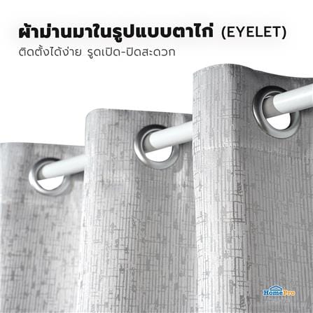 ผ้าม่าน EYELET HOME LIVING STYLE NAVARA UV 140x220 ซม. สีเทา_9