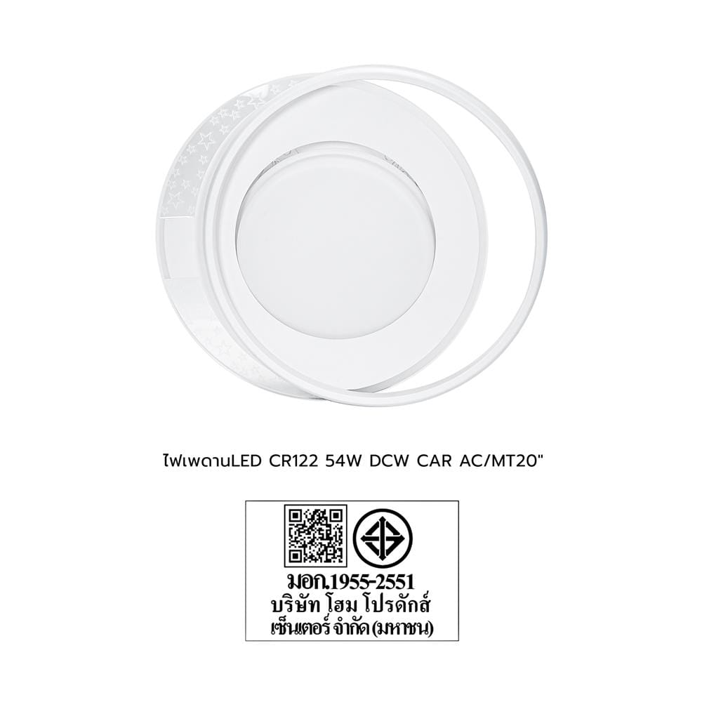 ไฟเพดาน LED CARINI CR122 20 นิ้ว 54 วัตต์ DAYLIGHT/COOL WHITE/WARM WHITE สีขาว