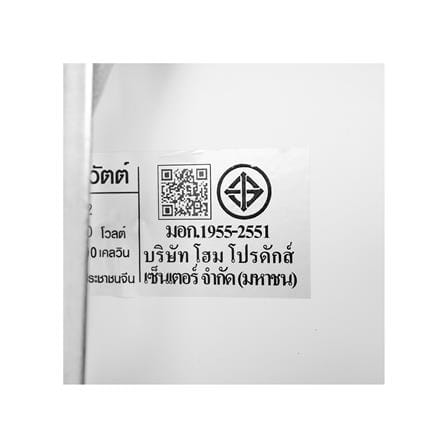 ไฟเพดาน LED CARINI CR122 20 นิ้ว 54 วัตต์ DAYLIGHT/COOL WHITE/WARM WHITE สีขาว_4