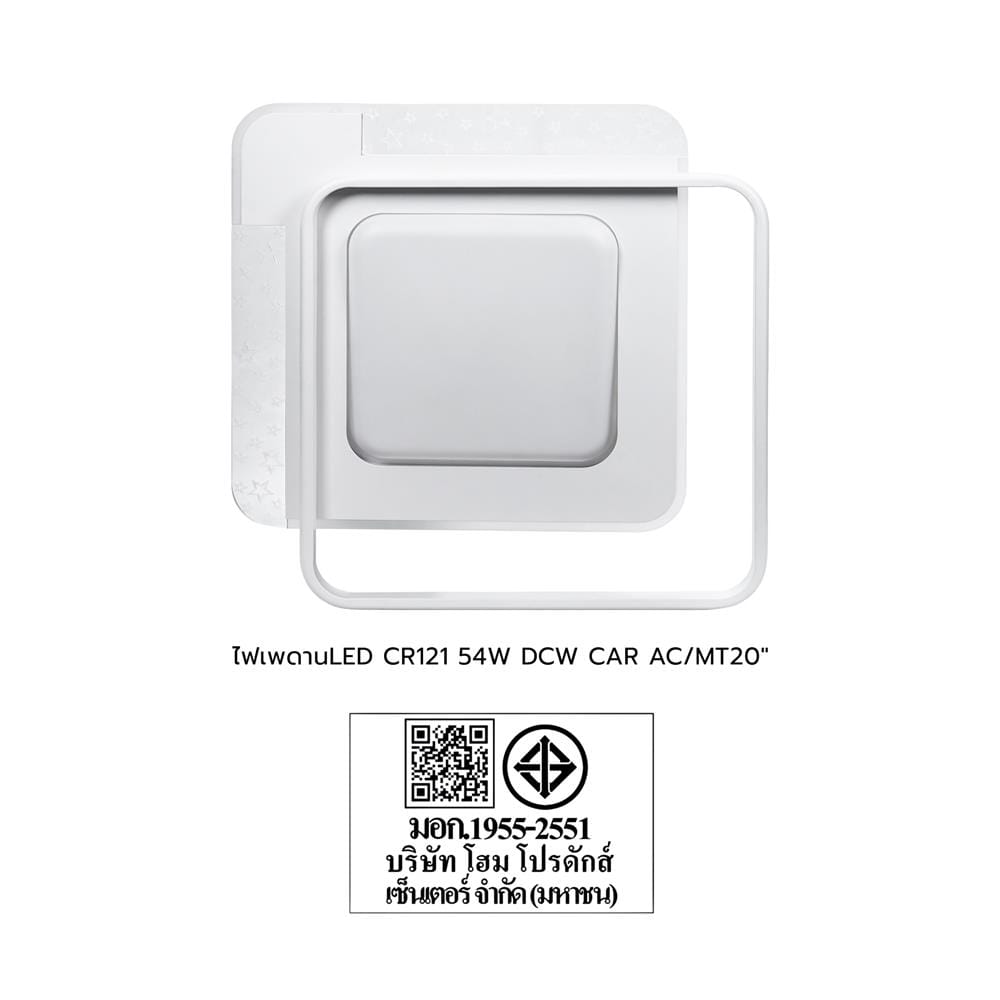 ไฟเพดาน LED CARINI CR121 20 นิ้ว 54 วัตต์ DAYLIGHT/COOL WHITE/WARM WHITE สีขาว