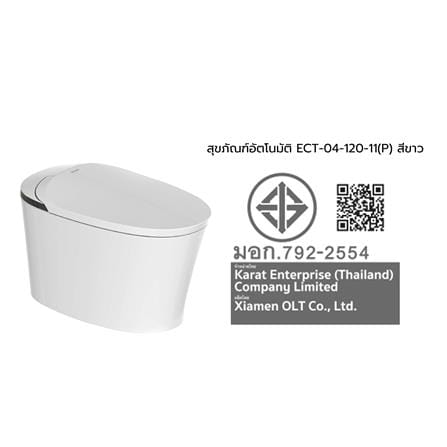 สุขภัณฑ์อัตโนมัติ ESTHER ECT-04-120-11(P) สีขาว_3