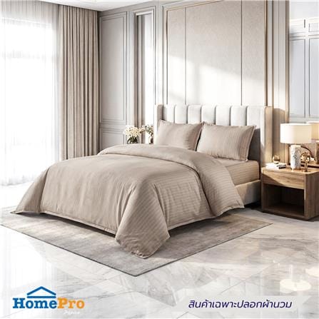 ปลอกผ้านวม BENETTA VELA 100x90 นิ้ว สี BROWN_4