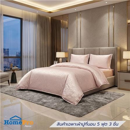 ชุดผ้าปูที่นอน 5 ฟุต (ชุด 3 ชิ้น) BENETTA RADIANT ...