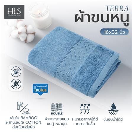 ผ้าขนหนู HOME LIVING STYLE TERRA 16x32 นิ้ว สี BLUE_6