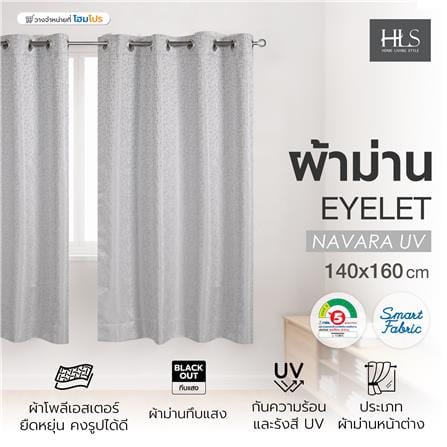 ผ้าม่าน EYELET HOME LIVING STYLE NAVARA UV 140x160 ซม. สีเทา_5