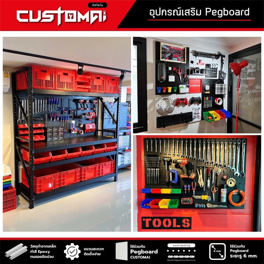 ตะขอแขวนเหล็กแบบบาง CUSTOMAI 10 ซม. สีดำ