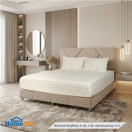ชุดผ้าปูที่นอน 6 ฟุต (ชุด 3 ชิ้น) HOME LIVING STYLE DUO GARDEN สี YELLOW (แพ็กคู่)_9