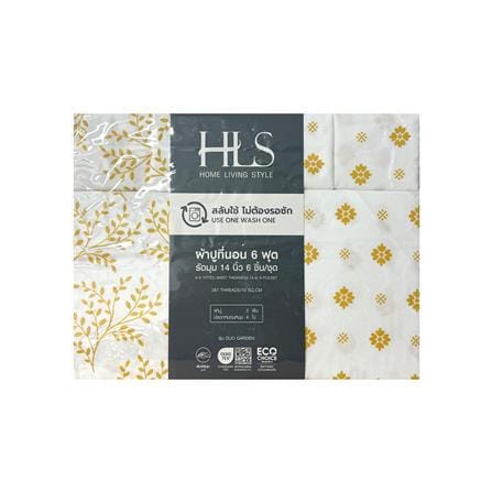 ชุดผ้าปูที่นอน 6 ฟุต (ชุด 3 ชิ้น) HOME LIVING STYLE DUO GARDEN สี YELLOW (แพ็กคู่)_8