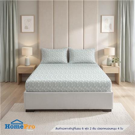ชุดผ้าปูที่นอน 6 ฟุต (ชุด 3 ชิ้น) HOME LIVING STYLE DUO BLOOM สี GREEN (แพ็กคู่)_9