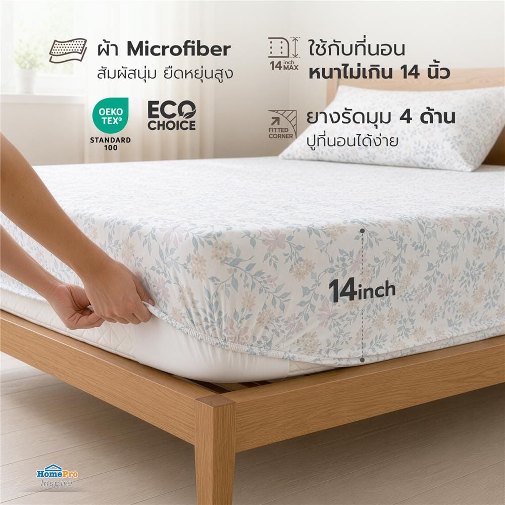 ชุดผ้าปูที่นอน 6 ฟุต (ชุด 3 ชิ้น) HOME LIVING STYLE DUO FLORA สี GREY (แพ็กคู่)
