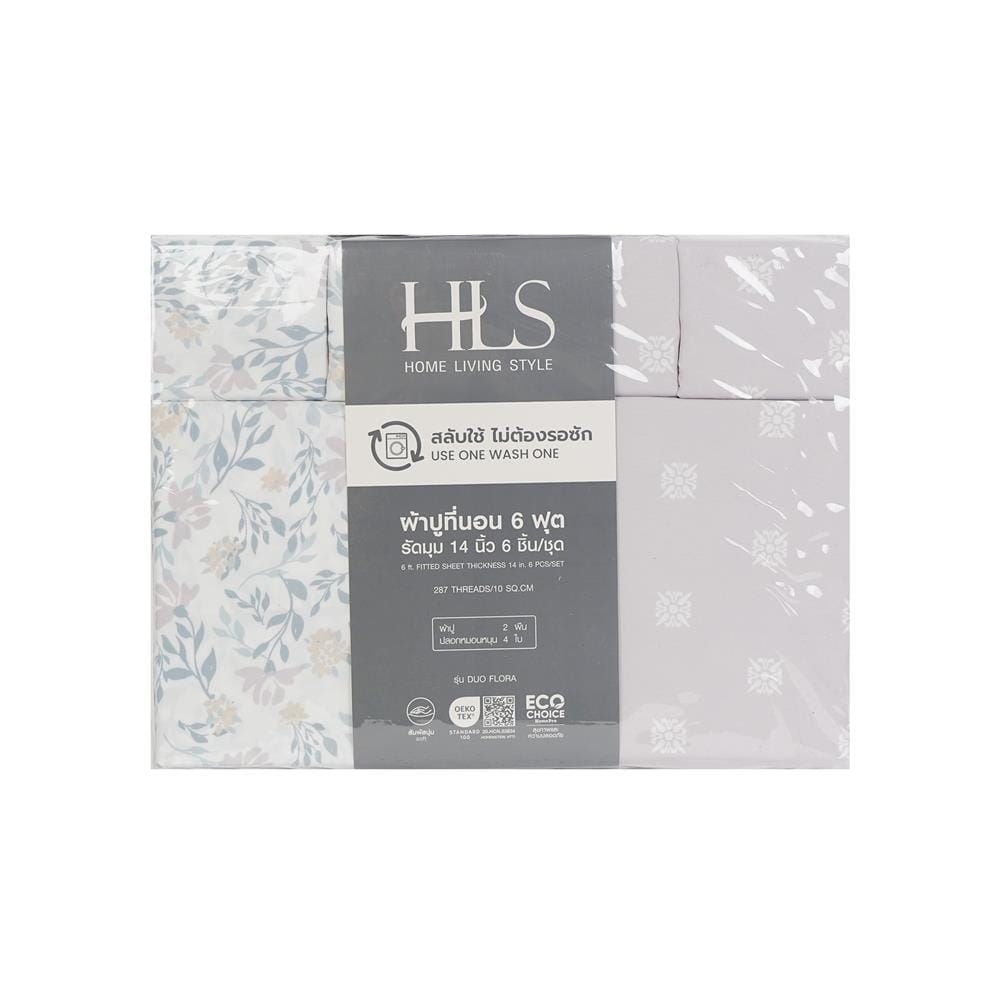 ชุดผ้าปูที่นอน 6 ฟุต (ชุด 3 ชิ้น) HOME LIVING STYLE DUO FLORA สี GREY (แพ็กคู่)