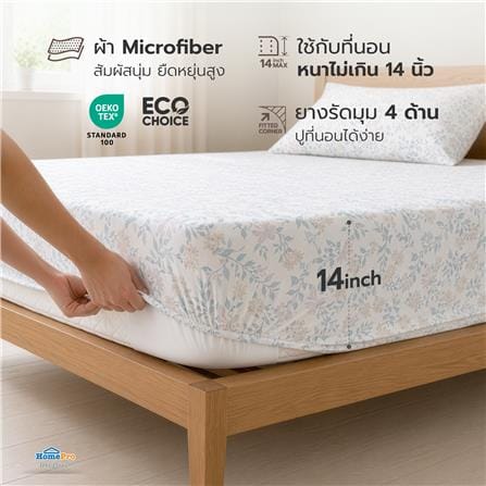 ชุดผ้าปูที่นอน 6 ฟุต (ชุด 3 ชิ้น) HOME LIVING STYLE DUO FLORA สี GREY (แพ็กคู่)_8