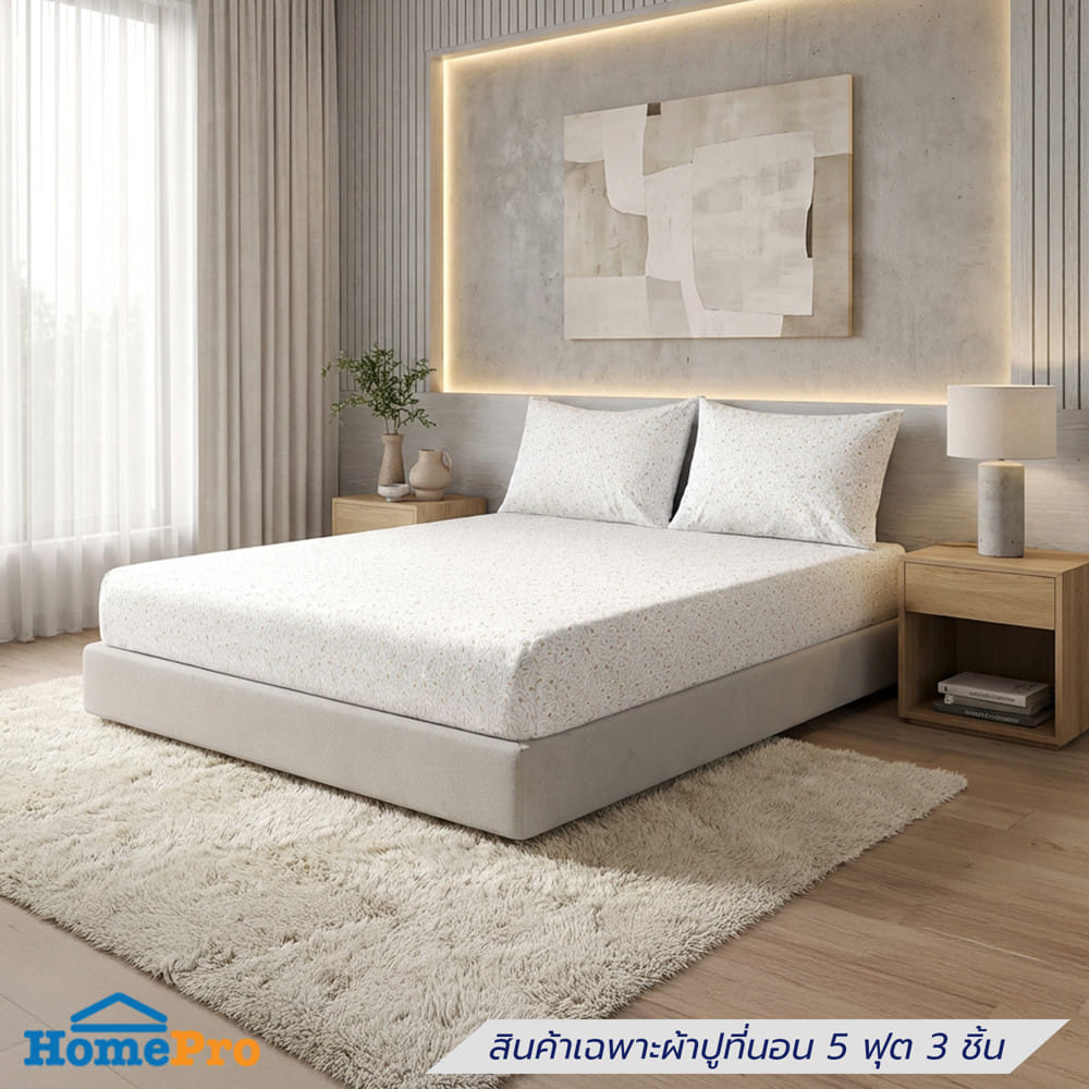 ชุดผ้าปูที่นอน 5 ฟุต (ชุด 3 ชิ้น) HOME LIVING STYLE DUO BOTANY สี LIGHT GREY (แพ็กคู่)_1