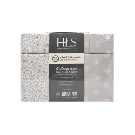 ชุดผ้าปูที่นอน 5 ฟุต (ชุด 3 ชิ้น) HOME LIVING STYLE DUO BOTANY สี LIGHT GREY (แพ็กคู่)_4